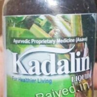 kadalin liquid 200ml Nityam Dipakam Pharma Pvt Ltd